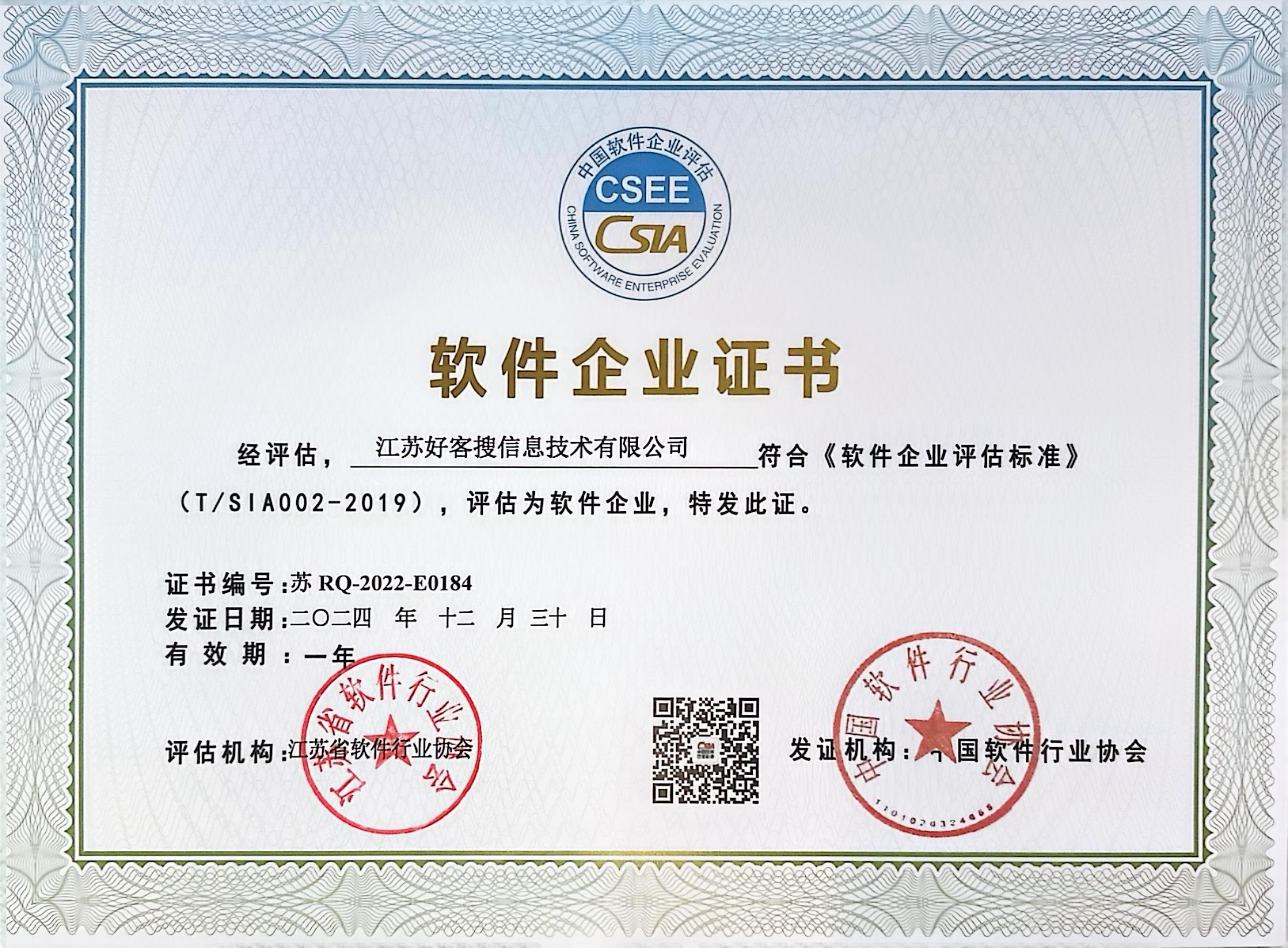 沧源关键词排名怎么做?